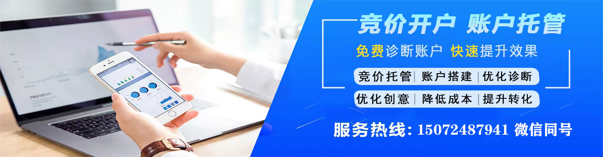 洪江百度充值返点