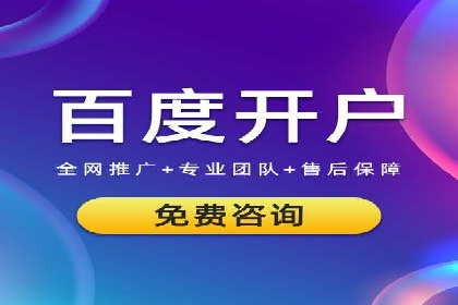 百度竞价推广的关键词选择与投放策略——以某服装品牌为例