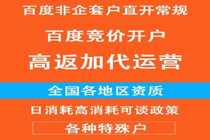 提升信息流广告ROI的秘诀——从XX企业实践看