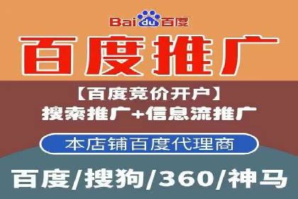 百度信息流广告的投放策略及某行业具体应用案例